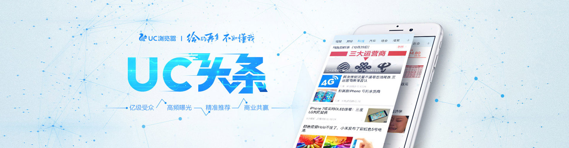 东洲如何百度推广