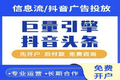 竞价开户技巧：实战案例分析