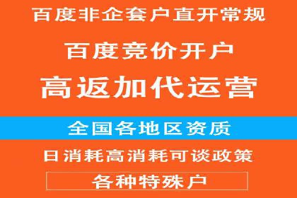 推广信息流广告在旅游行业的应用实例
